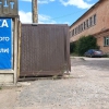 «Утилизация оргтехники», Улан-Удэ