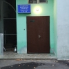 «Пункт приема ртутьсодержащих ламп», Москва