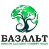 «Базальт», Невинномысск