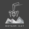 «Металл Кат», Калининград