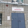 «Бытовой центр АлтГТУ», Барнаул