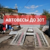 «Втормет», Ставрополь