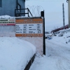 Сибирская перерабатывающая компания