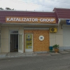 «Katalizator-group», Новороссийск
