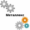 «Металекс», Подольск