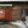 «Сибирская перерабатывающая компания», Северск